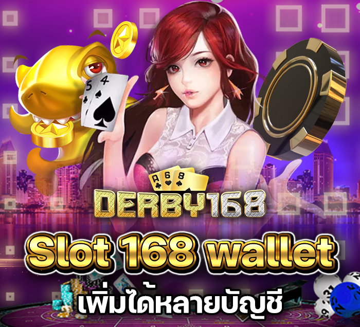 Slot 168 wallet