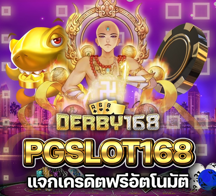 PGSLOT168