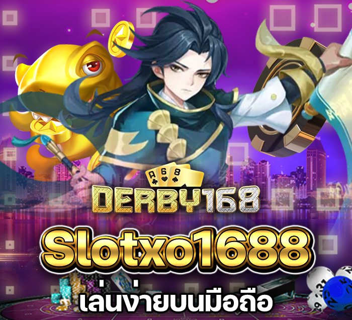 Slotxo1688